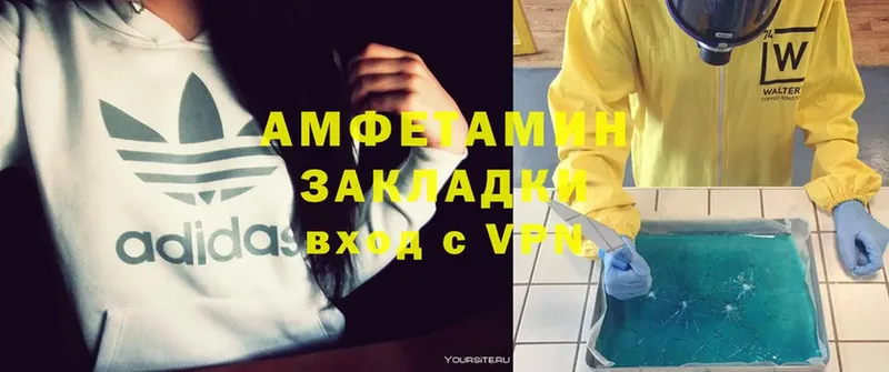 omg вход  Зея  Amphetamine Premium 