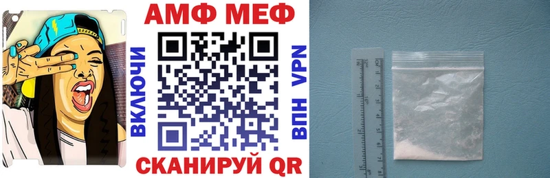 Amphetamine VHQ  Зея 