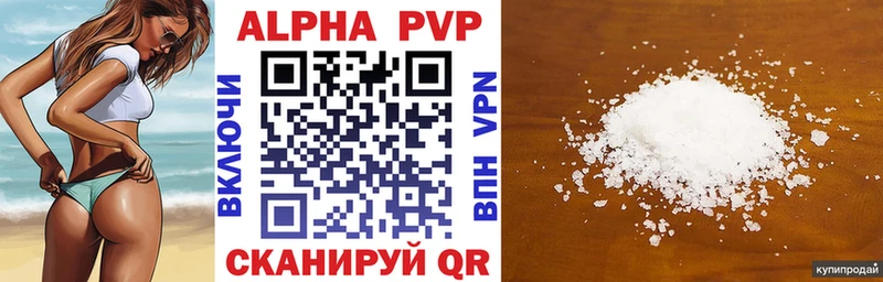 A PVP крисы CK  Зея 
