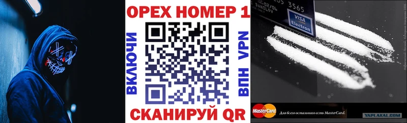 COCAIN Перу  купить  цена  Зея 