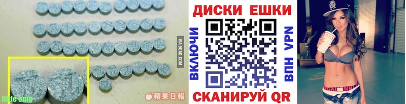 ссылка на мегу ссылка  Зея  ЭКСТАЗИ 280 MDMA 
