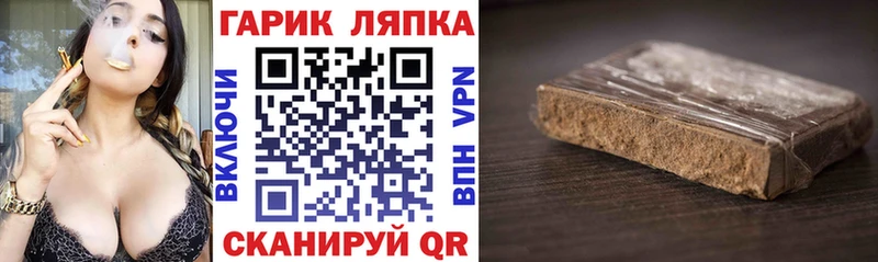закладки  Зея  ГАШИШ Изолятор 