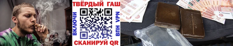 Гашиш 40% ТГК Зея