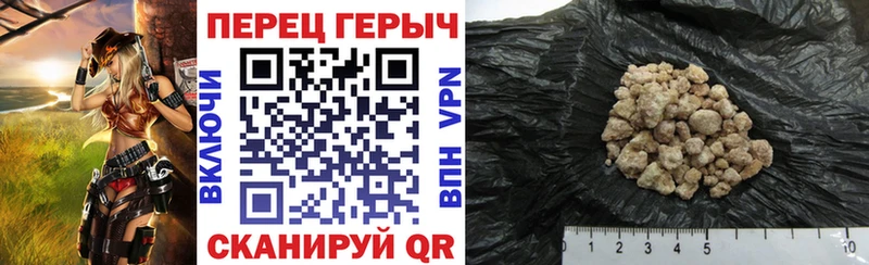 ГЕРОИН гречка  Зея 
