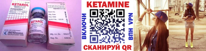 КЕТАМИН VHQ  даркнет сайт  shop наркотические препараты  Зея 