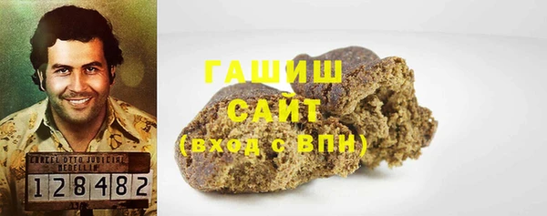 гашиш Новодвинск