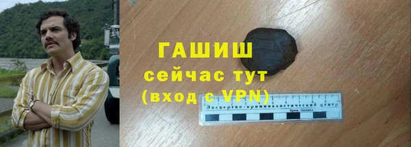 экстази Новозыбков