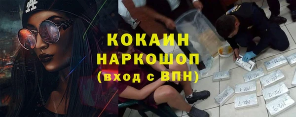 экстази Новозыбков