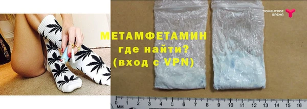 ECSTASY Нягань