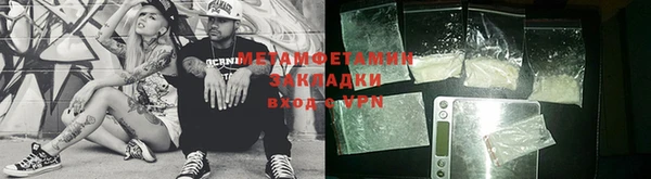 COCAINE Белоозёрский