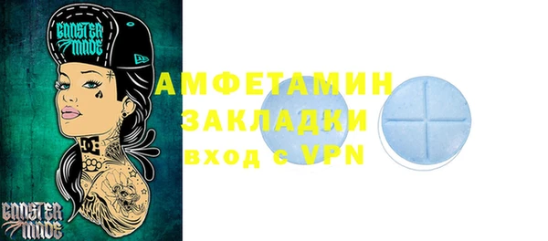 экстази Новозыбков