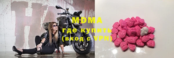 экстази Новозыбков