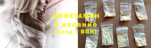 MESCALINE Навашино