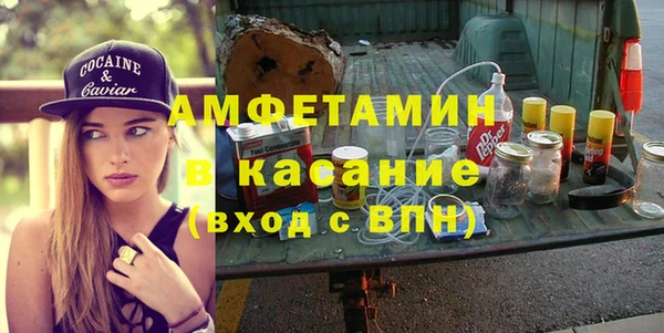 экстази Новозыбков