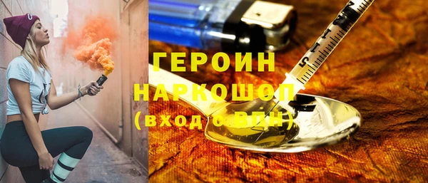 экстази Новозыбков