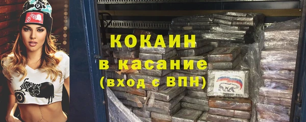 кристаллы Балабаново