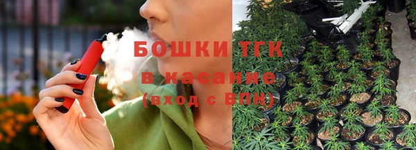 экстази Новозыбков