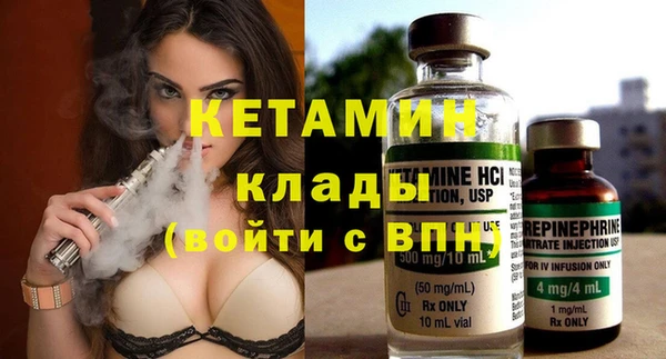 экстази Новозыбков