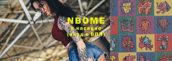скорость Нязепетровск