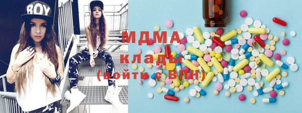 экстази Новозыбков
