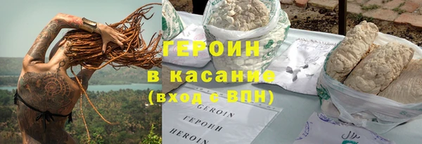 экстази Новозыбков