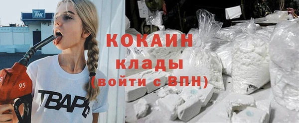 экстази Новозыбков