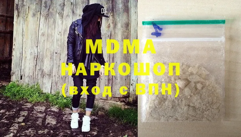 закладка  Зея  MEGA ссылки  MDMA кристаллы 