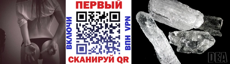 Первитин витя  наркота  Зея 