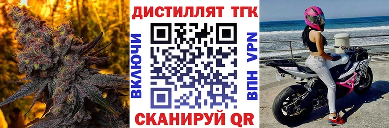 что такое наркотик  Зея  Дистиллят ТГК концентрат 